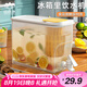 山點(diǎn)水冷水壺帶龍頭大容量果茶冷壺涼水壺冰水飲料桶家居館冰箱七夕禮物