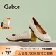 GABOR德國嘉步64169單鞋 2025春夏新款平跟淺口芭蕾舞平底鞋一腳蹬 乳白色 38.5