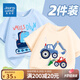 真維斯童裝男童短袖夏季2025新款兒童純棉T恤中小童寬松潮牌半袖寶寶夏 水藍色（恐龍）杏色（挖掘機） 110