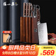 張小泉鋒悅系列六件鍛打刀具套裝 套刀菜刀切片刀斬砍骨刀D31430100
