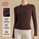 浪莎（LangSha）打底衫女士圓領(lǐng)長(cháng)袖秋冬新款內搭修身緊身可外穿正肩上衣針織毛衫