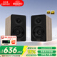 漫步者（EDIFIER）N300 無(wú)線(xiàn)藍牙桌面電腦音響 家用有源桌面2.0音箱 精致小巧HIFI音質(zhì)雙金標認證情人節禮物 知秋木+音頻線(xiàn)+腳墊