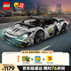 樂(lè )高（LEGO）積木拼裝機械組系列42214 蘭博基尼超級跑車(chē)男孩兒童玩具生日禮物