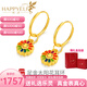 樂(lè )靈黃金耳釘女足金999耳飾耳環(huán)太陽(yáng)花耳墜送女朋友老婆七夕節日禮物 黃金微笑太陽(yáng)花耳釘 金重約1.6克/克重多退少補