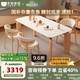 冬熊大象腿餐桌原木奶油風(fēng)實(shí)木巖板餐桌家用桌子日式小戶型 1.8米餐桌+椅*4（原木/貝殼椅） 【進(jìn)口白蠟?zāi)尽考儼咨珕」庾烂? title=
