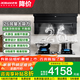 老板（Robam）油煙機【小黑翼27A15-D1P】頂側雙吸26風量大吸力抽油煙機大火力燃氣灶7字型吸油煙機 煙灶套裝D1P+57B5X【三維立體燃燒】