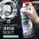 YUGO德國汽車(chē)化油器清洗劑積碳清潔化清劑強力去油污大瓶機油噴油嘴 化油器清洗劑 450ml 1瓶