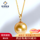 珍玥珠寶海水珍珠吊墜18K金南洋金珠項鏈正圓單顆鎖骨頸鏈生日禮 原色金（配送銀項鏈 9-10mm