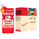 全5冊 快樂(lè )讀書(shū)吧五年級上冊必讀課外閱讀書(shū) 中國民間故事田螺姑娘 非洲民間故事 歐洲民間故事 列那狐的故事 一千零一夜 四升五暑假閱讀 贈考點(diǎn)小冊子萬(wàn)物復書(shū)五年級