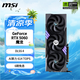 微星（MSI）魔龍 GeForce RTX 5060 8G GAMING TRIO OC AI推理 電競游戲設(shè)計智能學(xué)習(xí)獨立顯卡