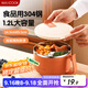 美廚（maxcook）304不銹鋼泡面碗 學(xué)生飯盒餐杯泡面杯1200ML 珊瑚紅MCFT0094