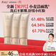 袋鼠媽媽準孕婦護膚品小麥潔面乳氨基酸補水保濕洗面奶100g*3支