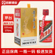 茅臺巽風(fēng)版茅臺375ml 53度醬香型白酒單瓶裝 53%vol 375mL 1瓶