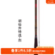 達(dá)億瓦（DAIWA） DAIWA達(dá)億瓦  胡仙升  并繼竿碳素鯽魚竿釣魚竿手桿臺(tái)釣竿 3.9m 胡仙升 特選 烈 13尺