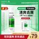 薇姿（VICHY）【熱門商品】1%二硫化硒綠標(biāo)去屑洗發(fā)水控油緩解頭癢洗發(fā)露200ml