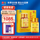 白云山漢方【雙11爆款】廣藥靈芝孢子油軟膠囊30粒1瓶 官方正品 增免疫送禮
