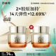 百雀羚（PECHOIN）【李昀銳同款】賦顏緊塑菁純霜50G膠原霜抗皺品質(zhì)國貨教師節(jié)禮物