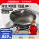 愛(ài)仕達【商超同款】純鈦炒鍋易潔平底不粘鍋電磁爐通用家用廚房炒菜煎鍋 CT32Z6Q 純鈦不粘炒鍋 32cm
