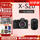 富士【全新現(xiàn)貨】富士x-s20微單相機 4KVlog攝影 XS20 入門 官方標配 xs20機身+XF16-50mm鏡頭 官方標配（64G卡+肩帶+USB線）