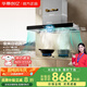 華蒂創(chuàng  )億油煙機抽油煙機家用吸油煙機三腔大吸力頂側雙吸油煙機T字型歐式一級能效大吸力自清洗揮手語(yǔ)音 【風(fēng)量升級】28風(fēng)量變頻三腔自清洗揮手感應
