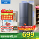創(chuàng  )維220升小冰箱 三門(mén)家用小型電冰箱 三門(mén)三溫區中門(mén)軟冷凍 保鮮省電低音國家補貼BCD-220TJ暗夜藍