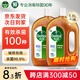 滴露（Dettol）消毒液消毒水衣物除菌液 衣服洗衣機地板殺菌消毒劑噴霧非84 酒精 【家庭超值版】1.8L