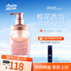 Amino mason阿蜜濃梅森櫻花香氛氨基酸沐浴露450ml 無(wú)硅油持久留香保濕沐浴液