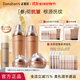 多娜嫻（danahan）人參抗皺緊致平滑淡紋干紋護膚品套裝禮盒韓國進(jìn)口化妝品生日禮物 【4件套】水+乳+眼霜+面霜