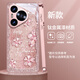 思唯創(chuàng  )適用華為pura80pro手機殼新款pura80手機保護套鎏金水鉆櫻花鈦金屬漆鏡頭全包防摔保護殼女款超薄 【鎏金水鉆櫻花粉】親膚手感+強力防摔 華為Pura80Pro