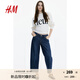 H&M女裝牛仔褲2025秋季新款通勤筒形高腰九分原色牛仔褲1263676 深牛仔藍(lán) M 160/72
