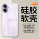 修霸（Xiuba）適用蘋(píng)果17系列手機殼四角防摔適用iphone16/15/14/13/12/11/xr/xs/8超薄鏡頭全包透明保護套 蘋(píng)果17 手機殼