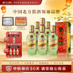 云門陳釀  乳白 醬香型白酒 53度 500ml*6瓶 整箱裝 七夕禮物