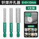 保聯(lián)鉆磨一體鉆頭磨邊打孔六角柄開(kāi)孔器干打全瓷?；u大理石玻璃磨頭
