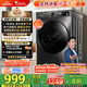 小天鵝（LittleSwan）滾筒洗衣機(jī)全自動(dòng)家用 TG100APUREPRO 懶人超薄10公斤 以舊換新 家電國家補(bǔ)貼20% 一級能效 內(nèi)衣洗