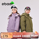 EBAER兒童棉服2024冬裝男女童防水防風(fēng)棉衣加厚保暖外套 茈草紫 150