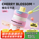 BABLOV花伴森噗噗保溫杯吸管女士可愛生日節(jié)日禮物小巧便攜隨行杯子學(xué)生 馬卡龍450ml【陶瓷覆膜涂層】