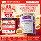 莫蘭卡（MOROKA）乳鐵蛋白免疫騎士120g 兒童嬰幼兒免疫力含接骨木莓愛(ài)畢可