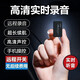 芮喜錄音筆智能遠(yuǎn)程聽錄器 錄音設(shè)備實(shí)時(shí)聽音高清降噪超長待機(jī)遠(yuǎn)程控制開關(guān)機(jī)便攜式錄音神器防出軌 旗艦版【待機(jī)60天】【續(xù)航10天】 【官方標(biāo)配】