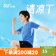 361°童裝 兒童短袖25夏男女童速干透氣涼爽拼接運動短T 藍150