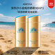 安熱沙（Anessa）金瓶防曬乳 安耐曬防曬霜面部身體防水防汗戶(hù)外軍訓男女 送人禮物 安熱沙小金瓶防曬霜90ml*2