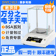 賽多利斯電子天平BSA124S/BSA224S實(shí)驗室萬(wàn)分之一分析天平秤0.0001g高精度 BSA124-1CCN（萬(wàn)分之一120g/0.1mg外校）