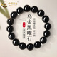 中國黃金（CHINA GOLD）天然黑曜石手串男女款水晶佛珠時(shí)尚手鏈生日送女友38婦女節禮物 男女款*烏金黑曜石手串 約8mm收藏寶石級品牌禮盒