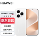 華為（HUAWEI）HUAWEI Pura 80 12GB+256GB 絲絨白 絲絨直屏 紅楓原色影像 全新鴻蒙AI 華為鴻蒙智能手機