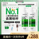 薇姿（VICHY）綠標去屑洗發(fā)水1%二硫化硒控油去屑洗發(fā)水柔順390ml*2支裝