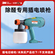 3M除甲醛新房急入住甲醛清除劑家用去甲醛神器非凈化器空氣清新劑 插電舊噴槍借用押金 [請勿單獨拍下]