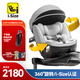 巧兒宜（JOIE）兒童安全座椅0-7歲360度旋轉(zhuǎn)isofix帶支撐桿雙向安裝陀螺勇士grow GROW-灰色(無大件贈品）