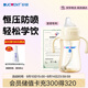 舒嬰奶瓶嬰兒9個(gè)月以上大寶寶斷奶耐摔ppsu300ml重力球配愛(ài)心鴨嘴杯