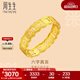 周生生 黃金戒指六字大明咒鏤空金戒指 文化祝福情侶結婚對戒83215R計價(jià) 10圈 - 2.94克(含工費240元)