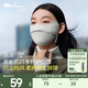 蕉下（beneunder）護眼角防曬口罩女四季新款保暖口罩防風(fēng)防寒面罩情侶款UV33123 月凝灰