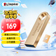 金士頓（Kingston）256GB USB3.2 Gen 1 U盤 DTSE9G3 金屬U盤 讀速220MB/s 寫速100MB/s 學(xué)習(xí)辦公投標(biāo)電腦車載通用
